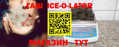 mix Сланцы