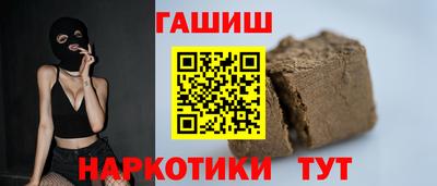 метамфетамин Славянск-на-Кубани