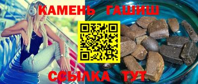 альфа пвп VHQ Славгород