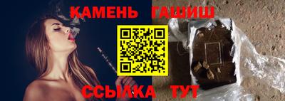 альфа пвп VHQ Славгород