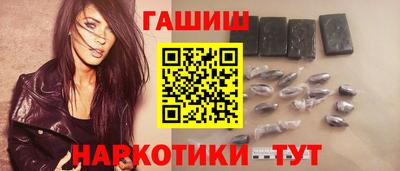 mix Сланцы