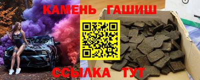 альфа пвп VHQ Славгород