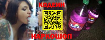 mix Сланцы