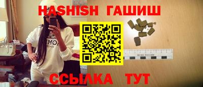 альфа пвп VHQ Славгород