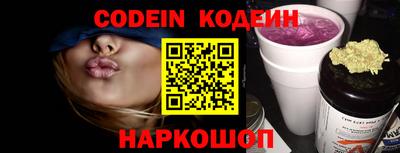 mix Сланцы