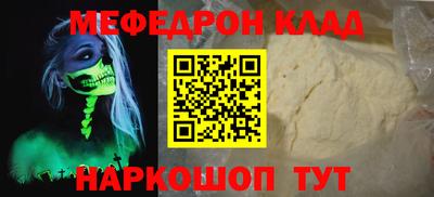 альфа пвп VHQ Славгород
