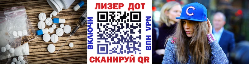 купить наркотики цена  Тутаев  LSD-25 экстази кислота 