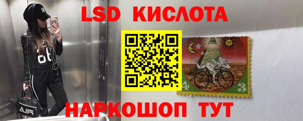 Лсд 25 экстази ecstasy Тутаев