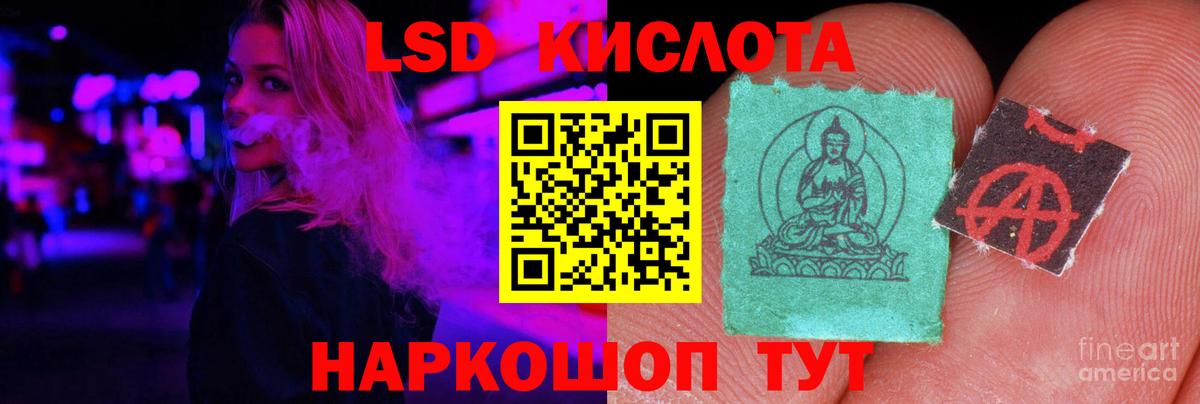 Тутаев  Лсд 25 экстази ecstasy  Вход с VPN  LSD-25 экстази кислота 