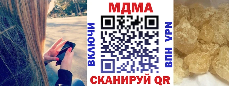 наркотики  Тутаев  МДМА кристаллы 
