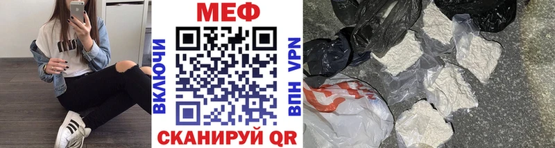 Меф кристаллы Тутаев