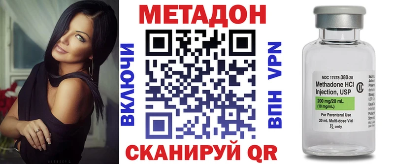 МЕТАДОН methadone  дарк нет клад  kraken ТОР  Тутаев  закладки 