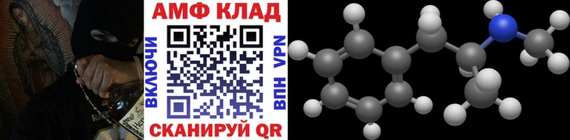 гидра ССЫЛКА  Тутаев  Первитин Декстрометамфетамин 99.9% 