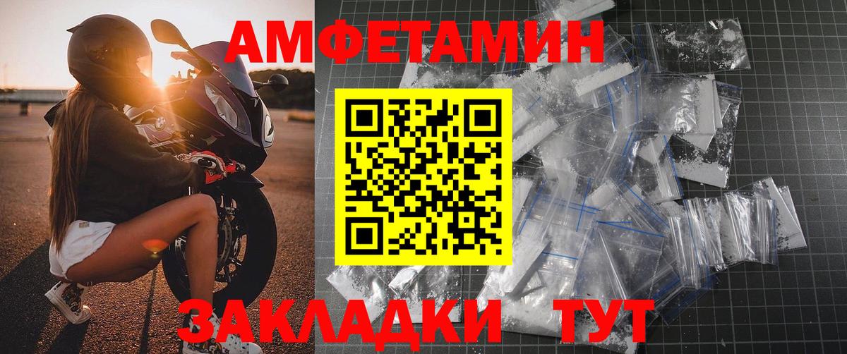 Тутаев  Метамфетамин винт  Вход с VPN 
