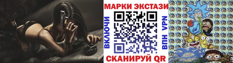 Марки 25I-NBOMe 1500мкг Тутаев