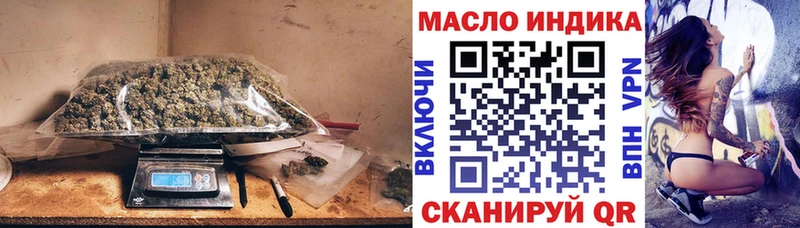 ТГК гашишное масло  закладки  Тутаев 