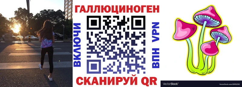 кракен вход  Тутаев  Псилоцибиновые грибы ЛСД 