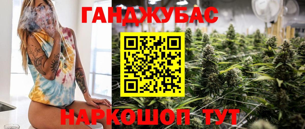 Тутаев  Шишки марихуана индика  Вход с VPN  Бошки Шишки Amnesia  Каннабис SATIVA & INDICA 